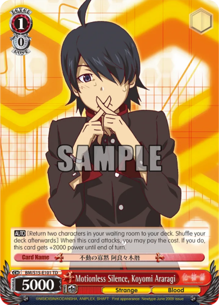 Motionless Silence, Koyomi Araragi