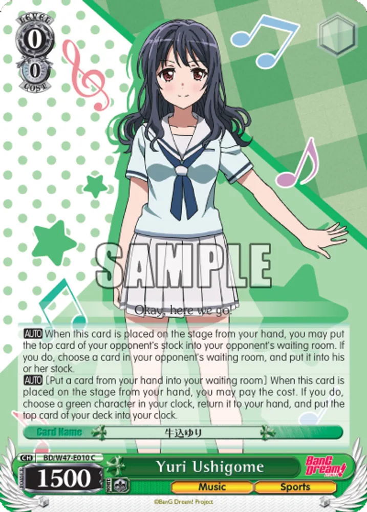 Yuri Ushigome
