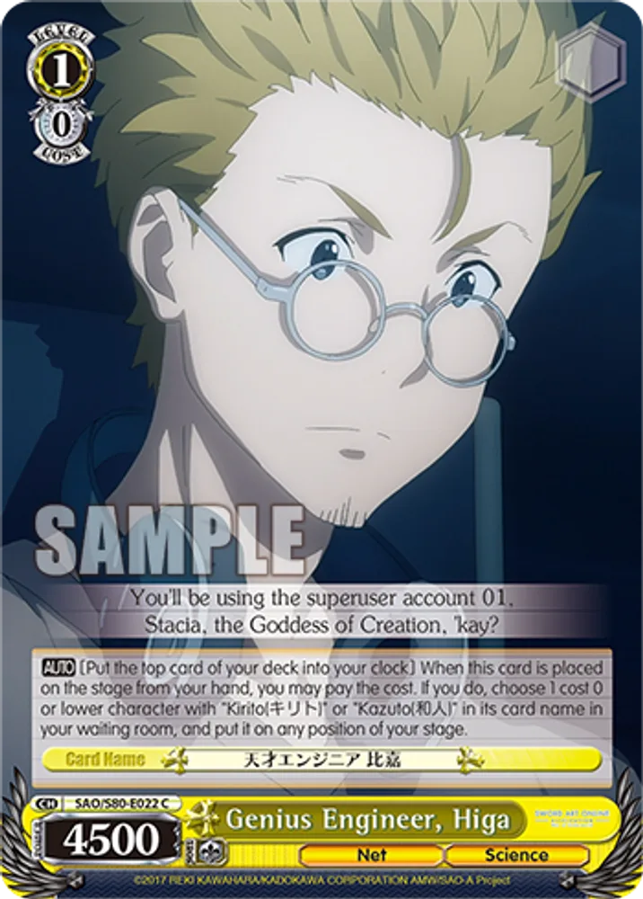 Genius Engineer, Higa