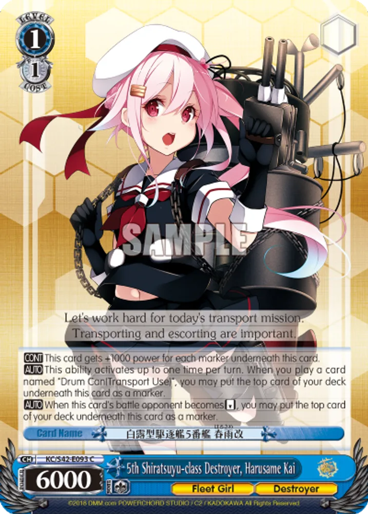 5th Shiratsuyu-class Destroyer, Harusame Kai