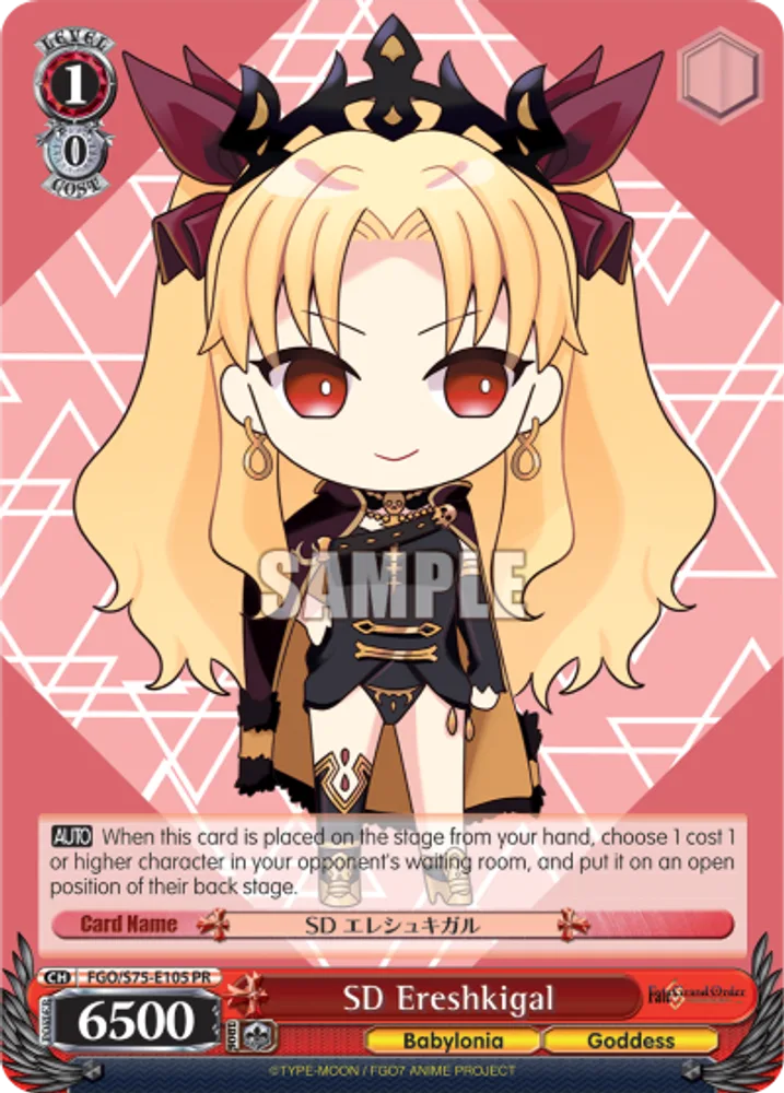 SD Ereshkigal