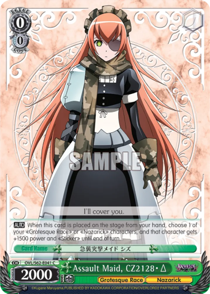 Assault Maid, CZ2128・Δ