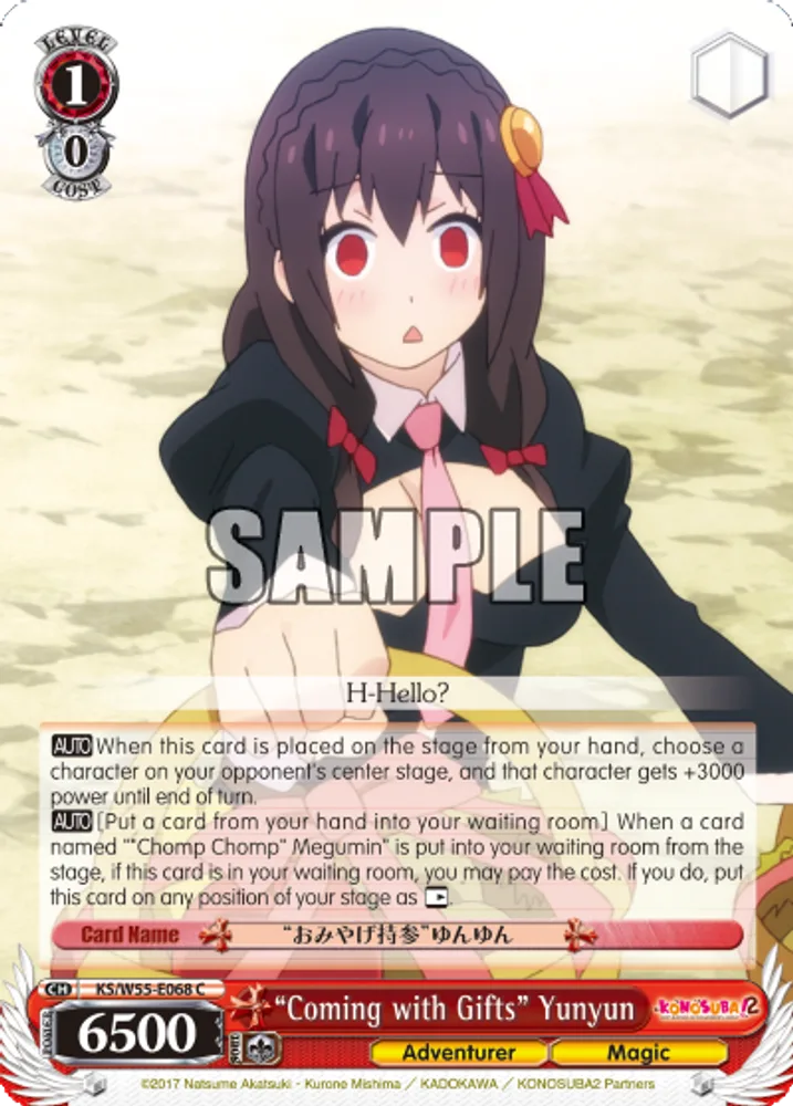 "Coming with Gifts" Yunyun