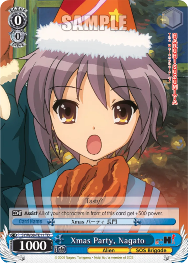 Xmas Party, Nagato