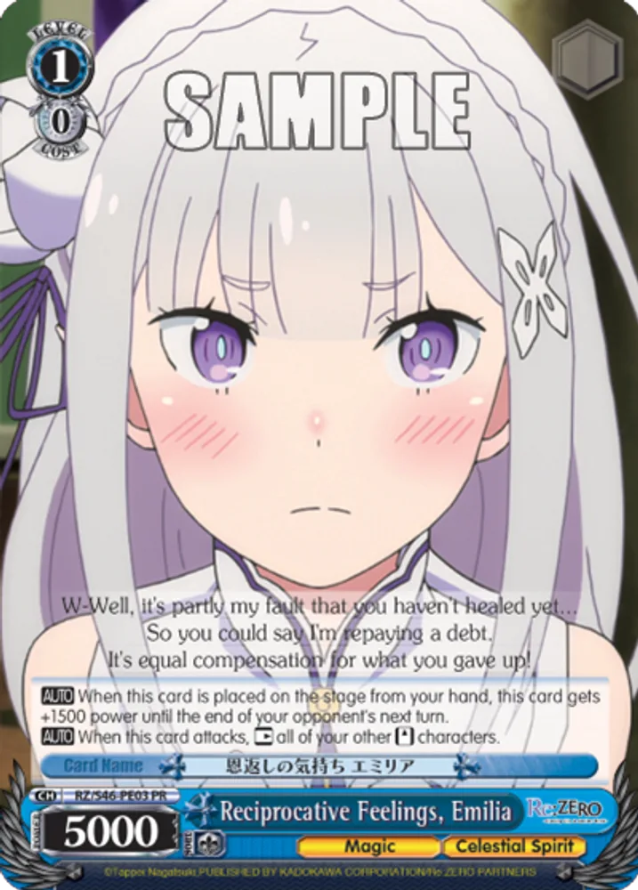 Reciprocative Feelings, Emilia