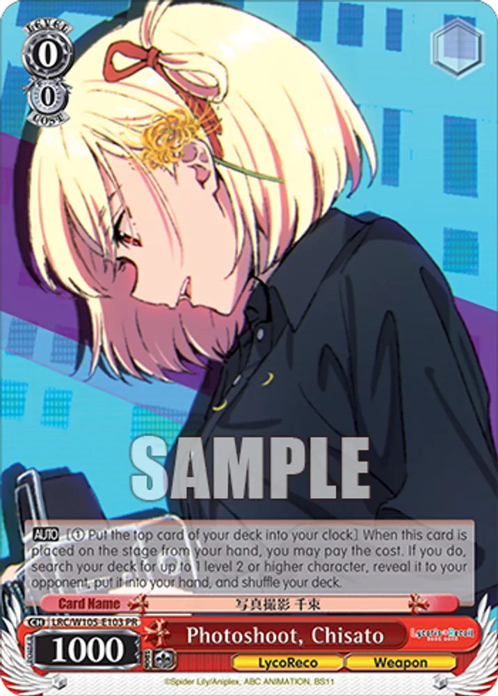 Photoshoot, Chisato