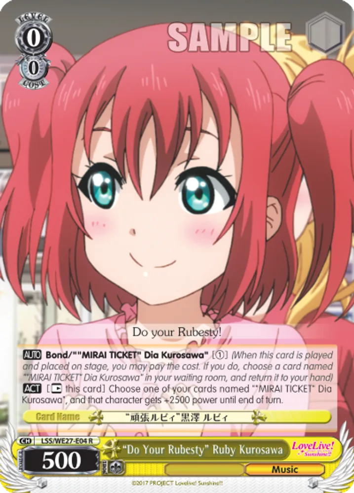 "Do Your Rubesty" Ruby Kurosawa