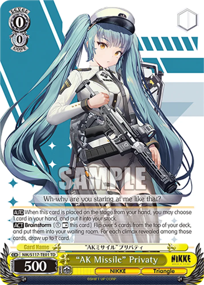 “AK Missile” Privaty
