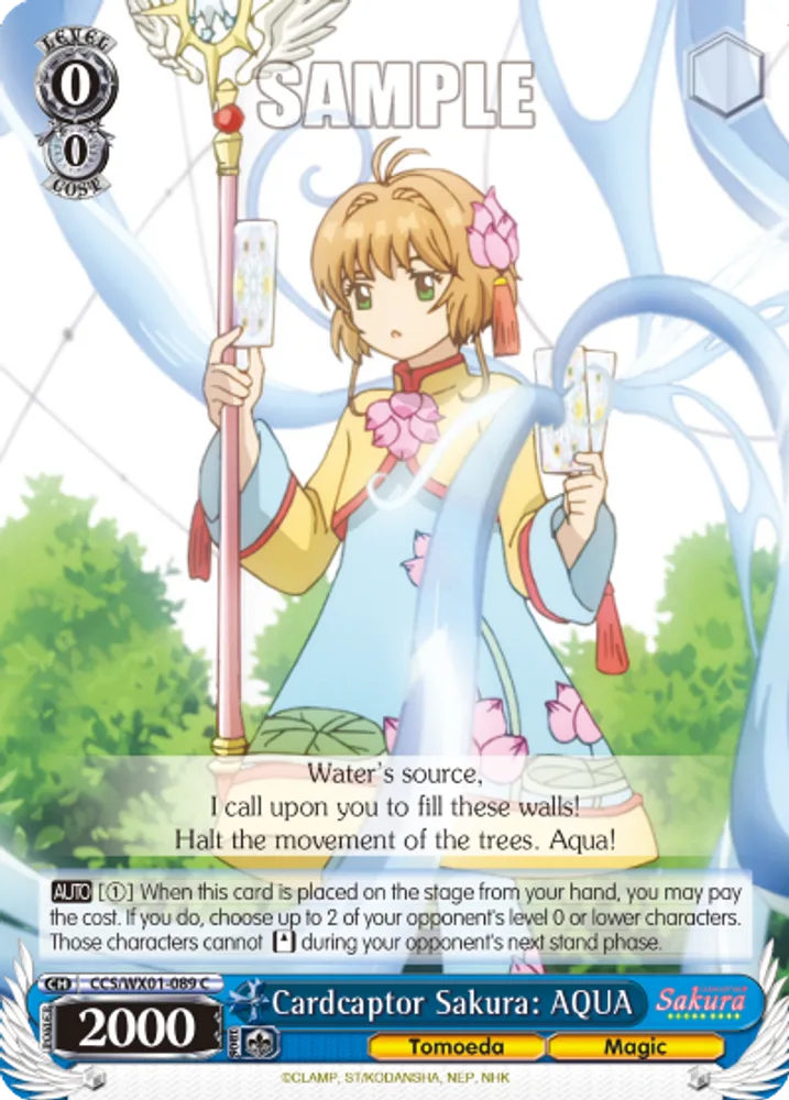 Cardcaptor Sakura: AQUA