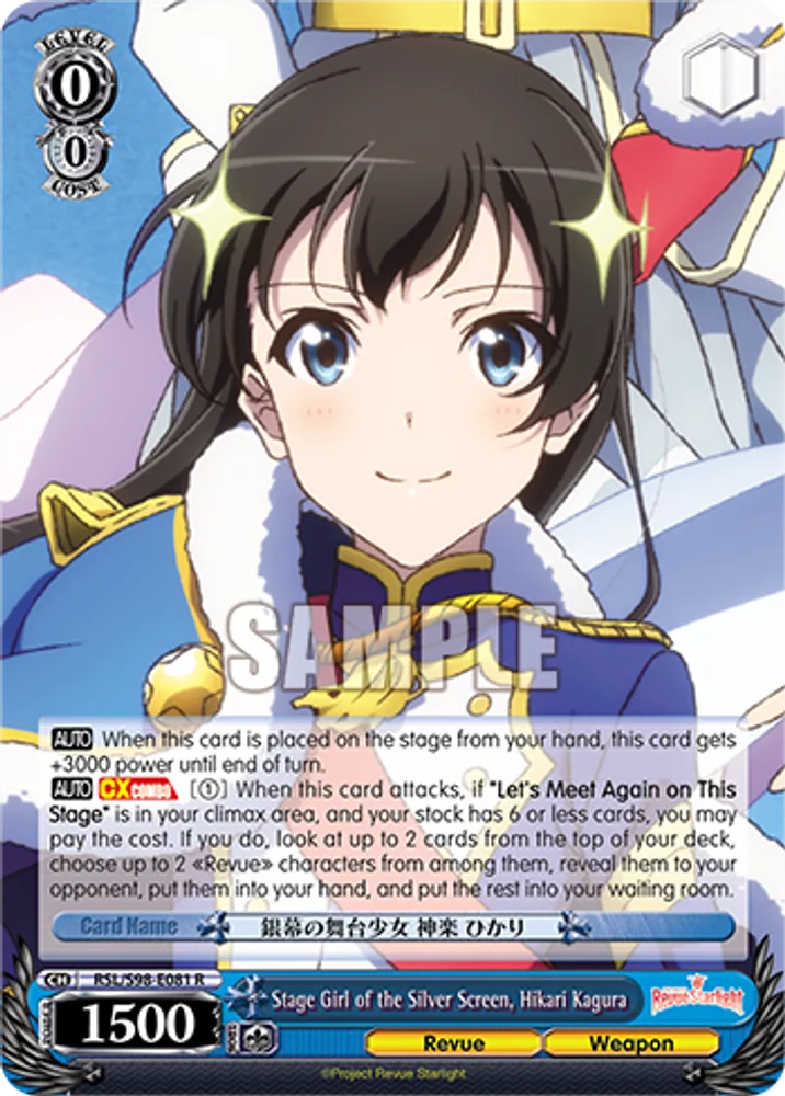 Stage Girl of the Silver Screen, Hikari Kagura