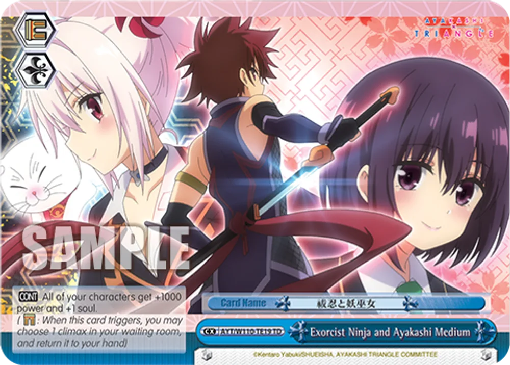 Exorcist Ninja and Ayakashi Medium