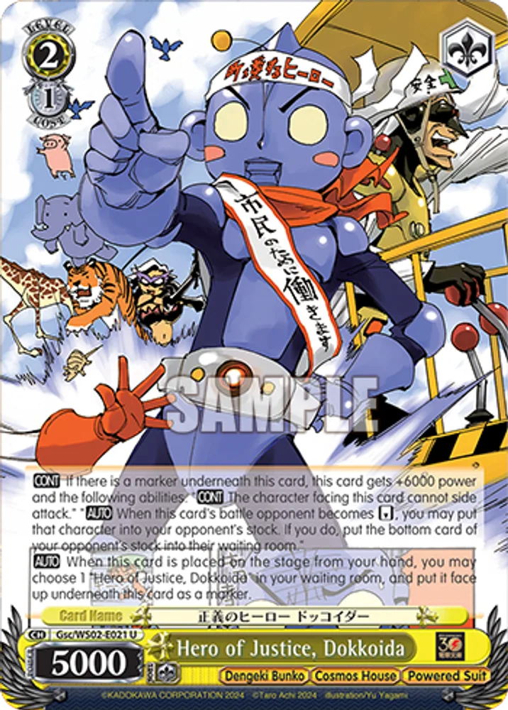 Hero of Justice, Dokkoida