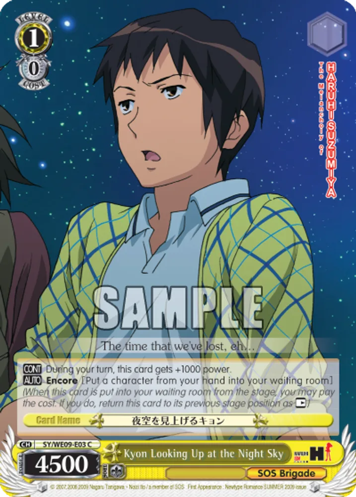 Kyon Looking Up at the Night Sky