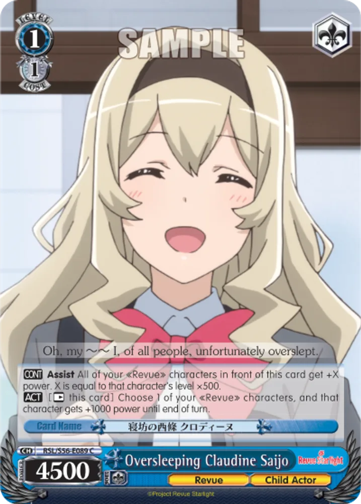 Oversleeping Claudine Saijo