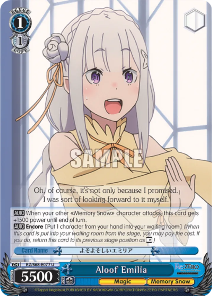 Aloof Emilia