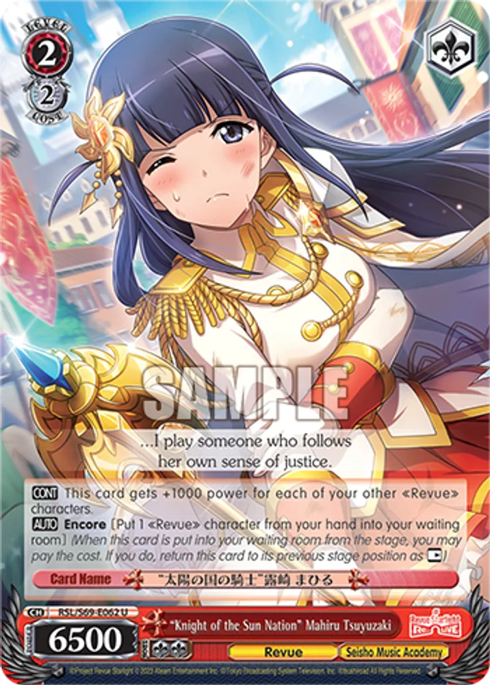 "Knight of the Sun Nation" Mahiru Tsuyuzaki