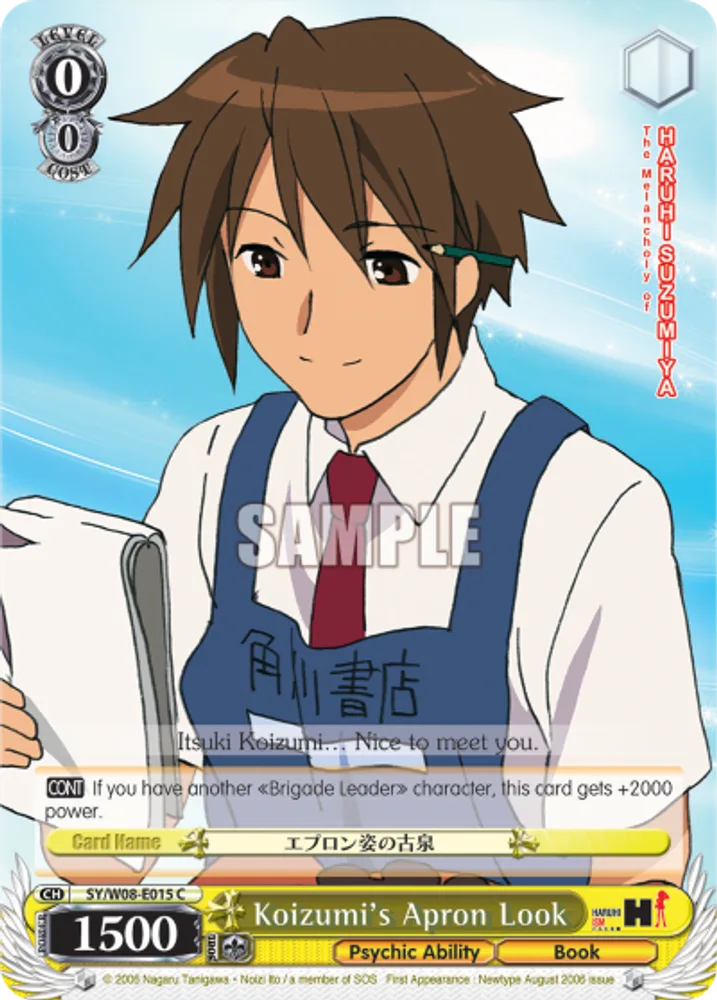 Koizumi's Apron Look