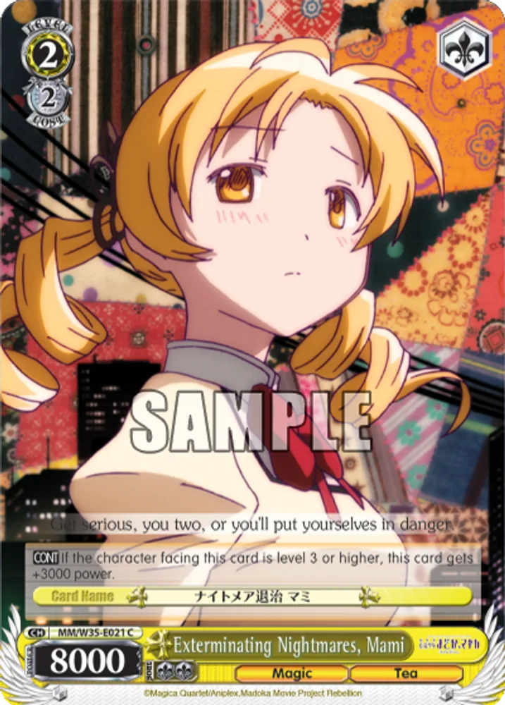 Exterminating Nightmares, Mami