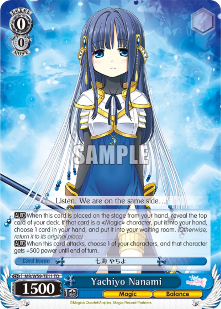 Yachiyo Nanami