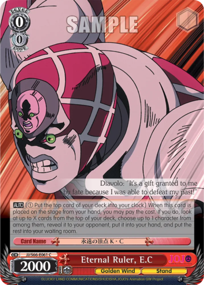 Eternal Ruler, E.C