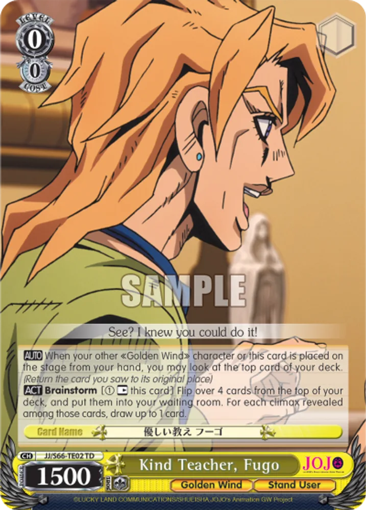 Kind Teacher, Fugo