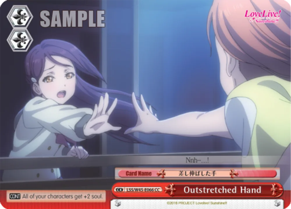 Outstretched Hand