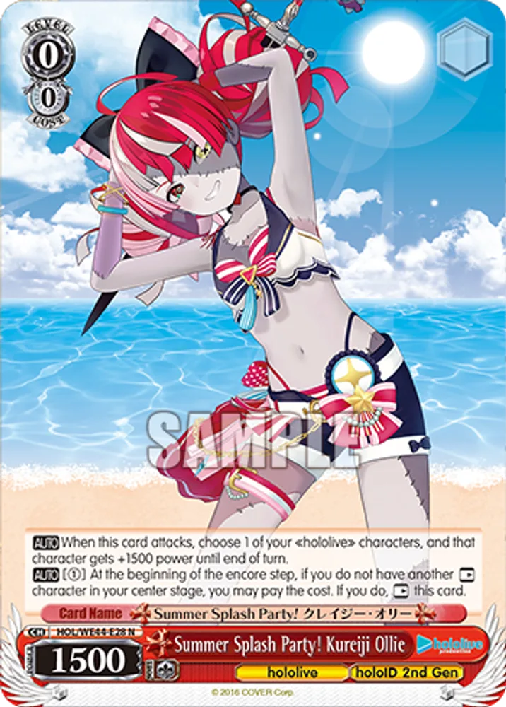 Summer Splash Party! Kureiji Ollie