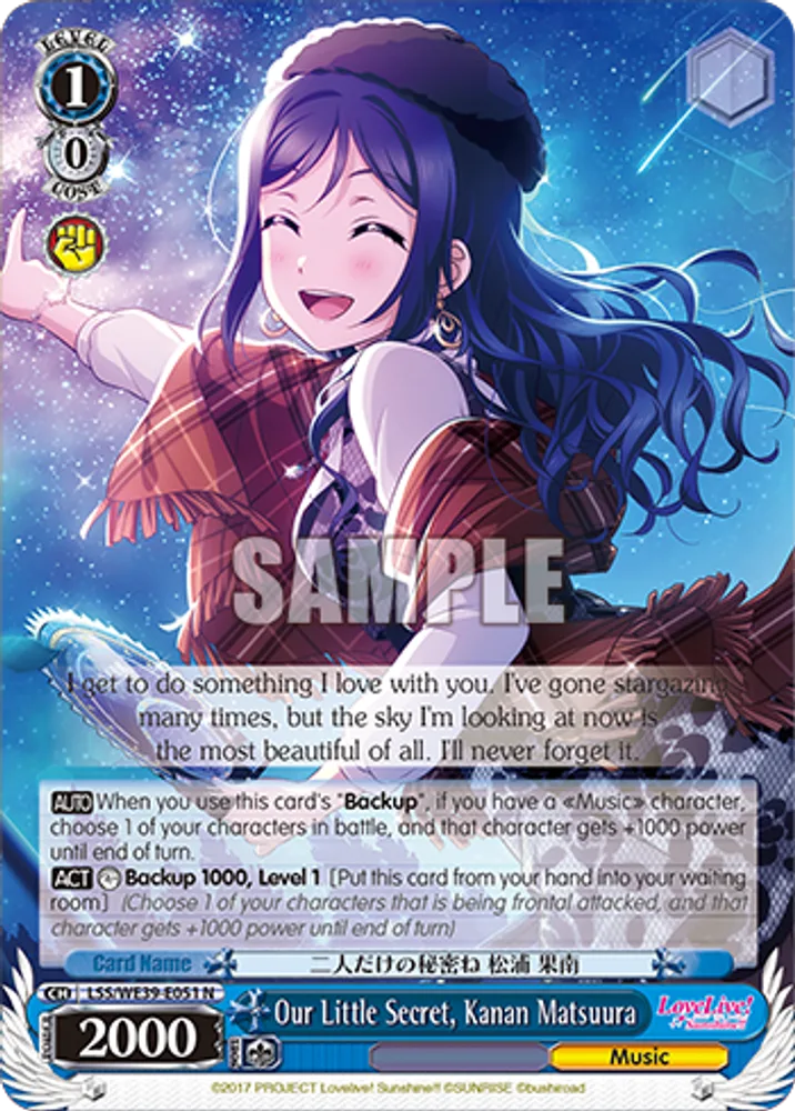 Our Little Secret, Kanan Matsuura