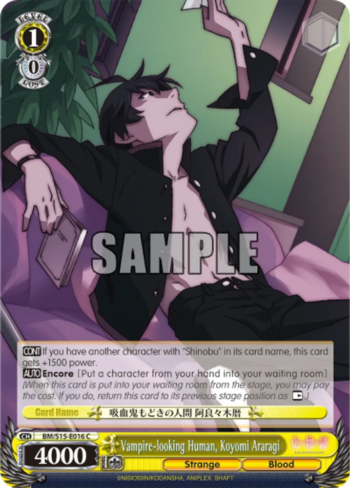 Vampire-looking Human, Koyomi Araragi