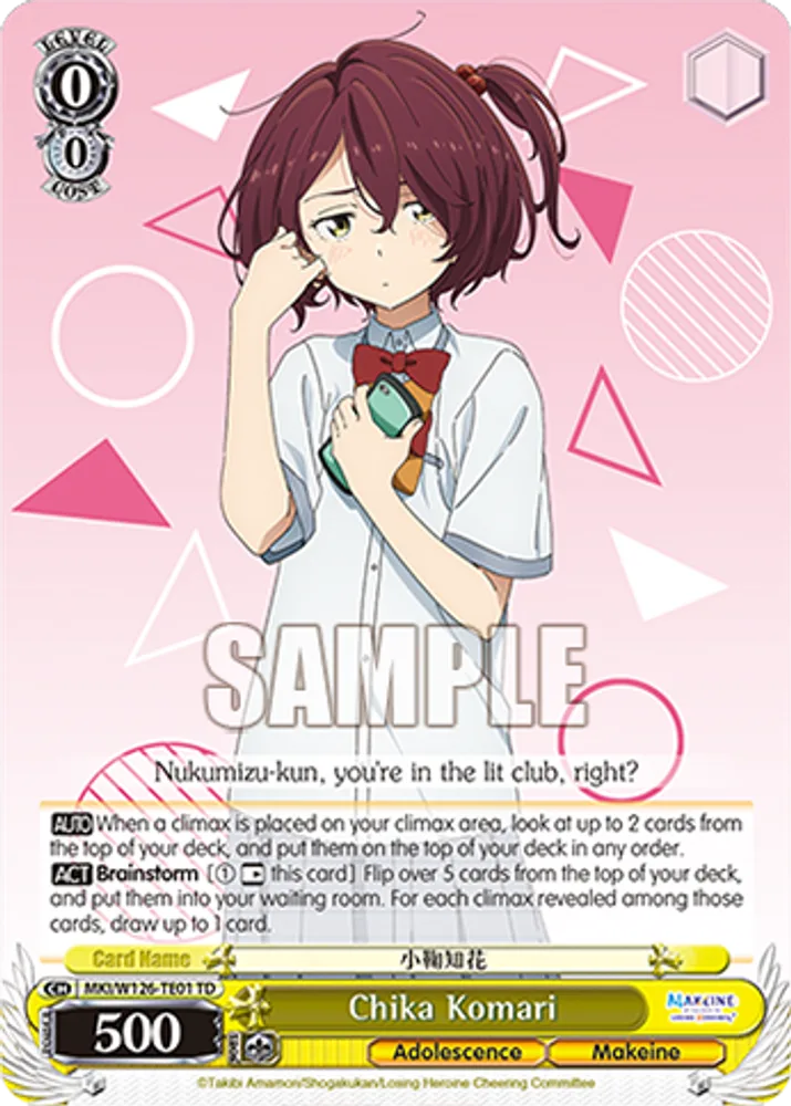 Chika Komari