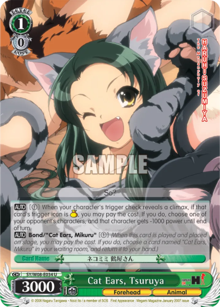 Cat Ears, Tsuruya