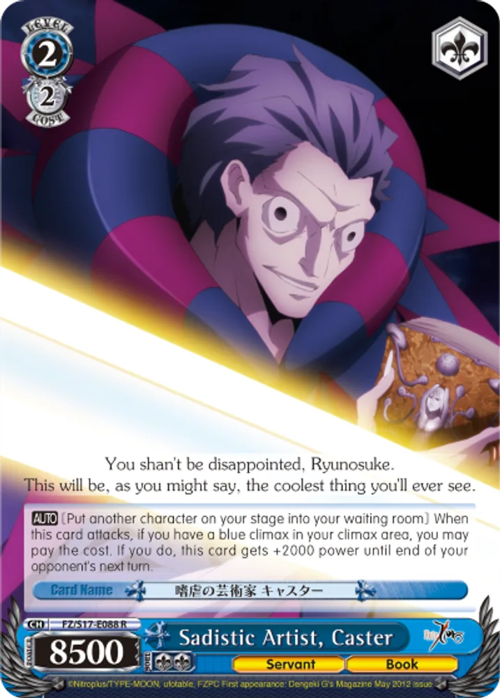 Sadistic Artist, Caster