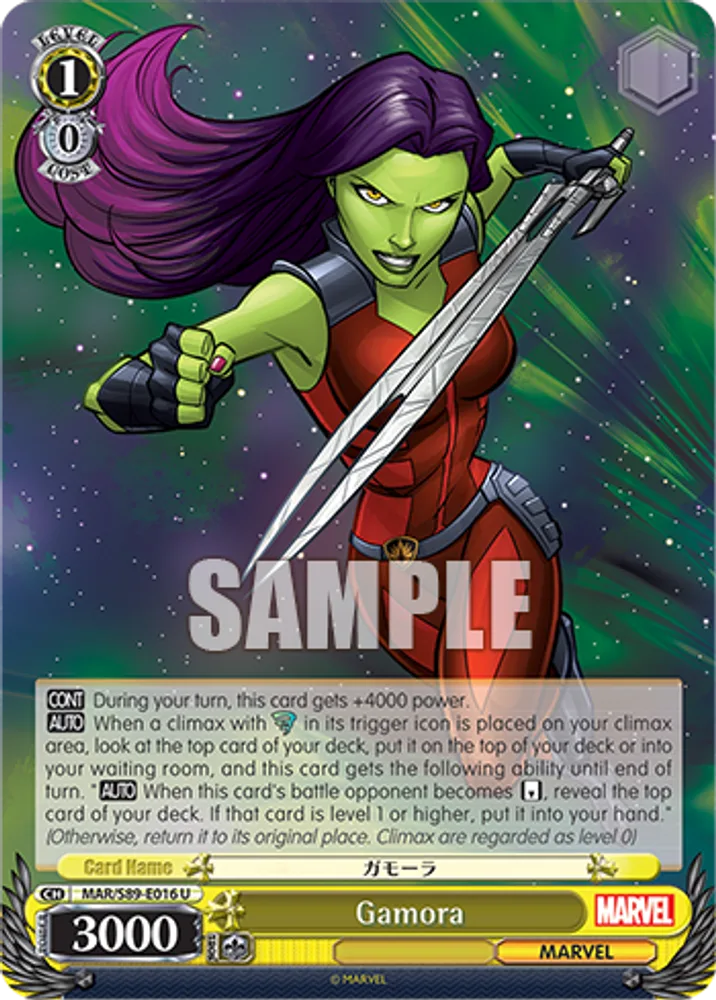 Gamora