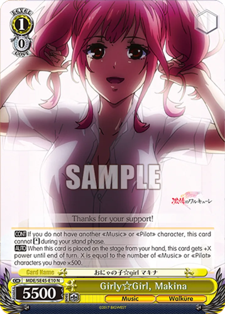 Girly ☆Girl, Makina