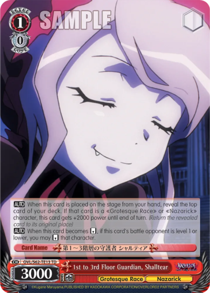 1st to 3rd Floor Guardian, Shalltear