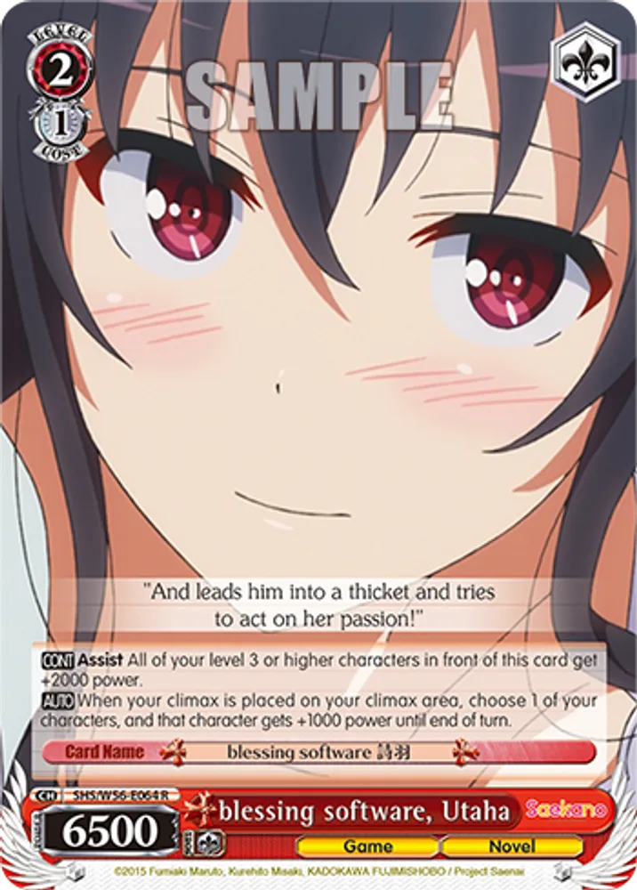blessing software, Utaha