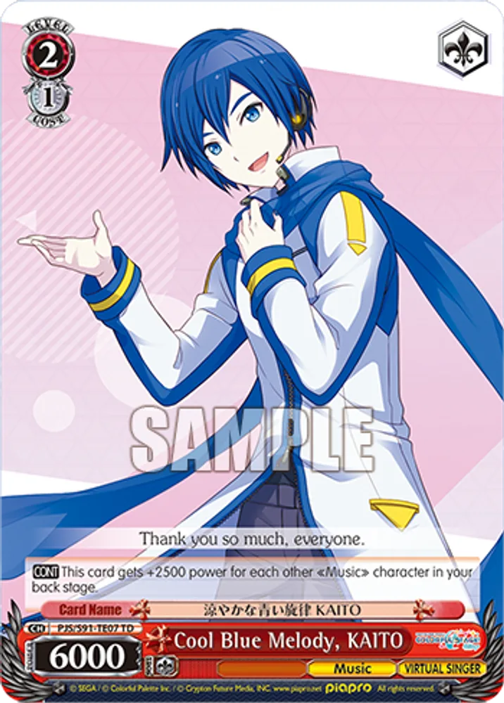 Cool Blue Melody, KAITO