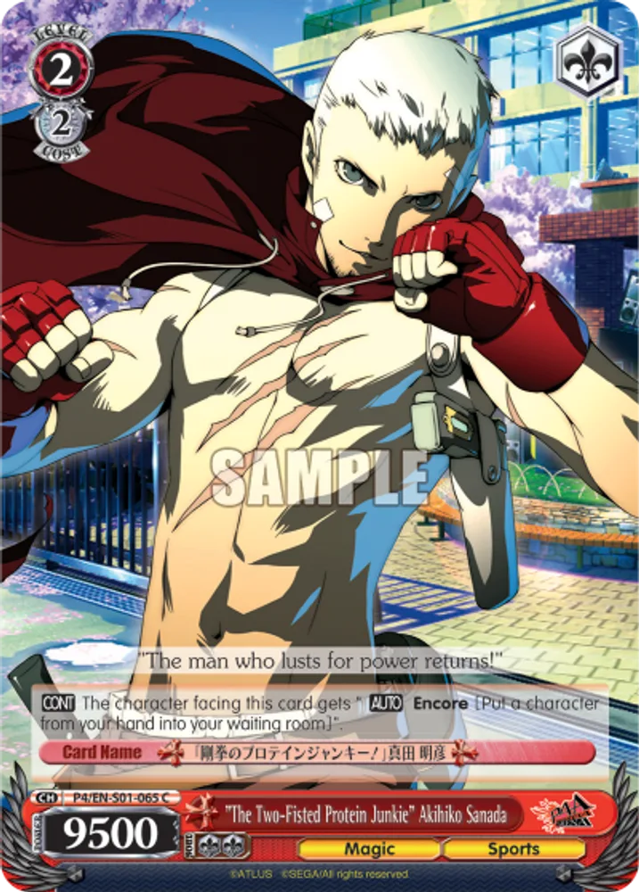 "The Two-Fisted Protein Junkie" Akihiko Sanada