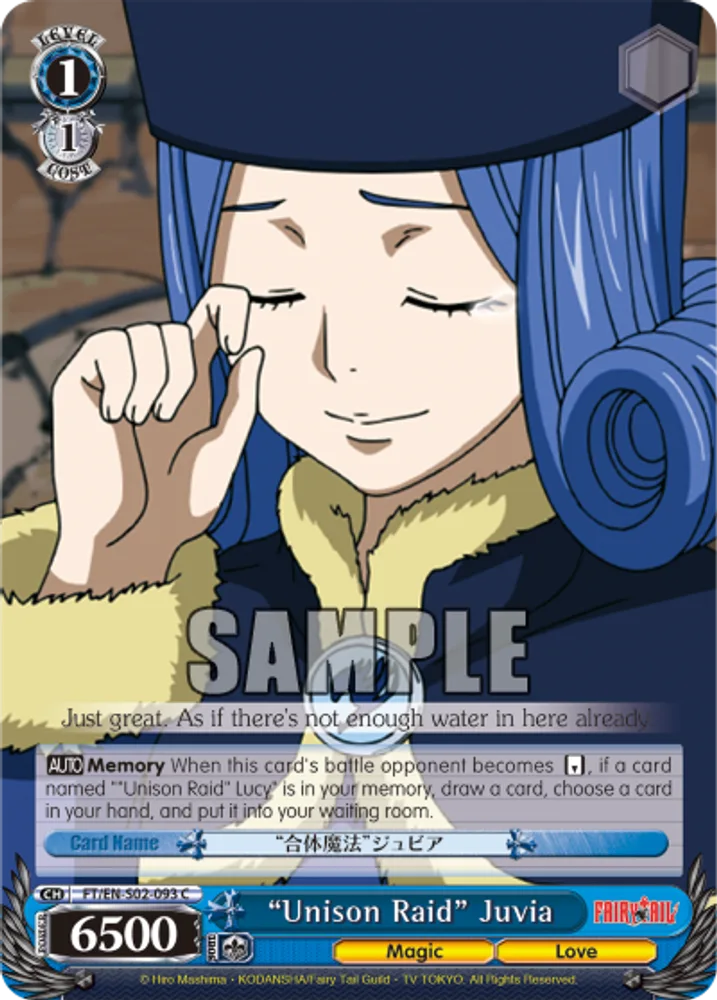 "Unison Raid" Juvia