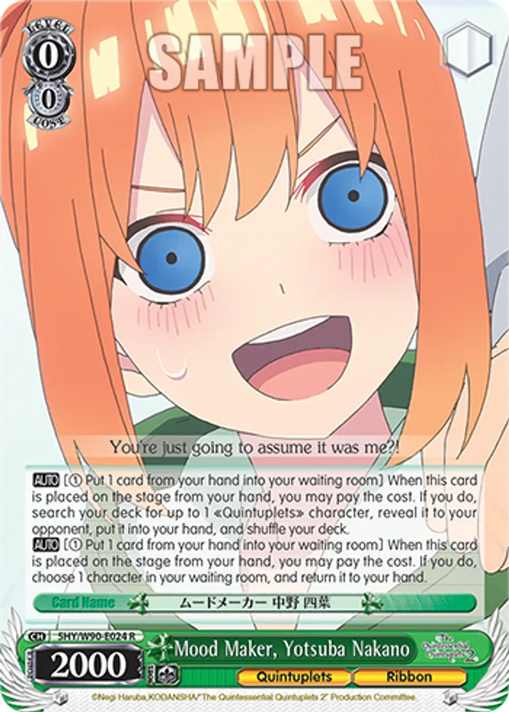 Mood Maker, Yotsuba Nakano