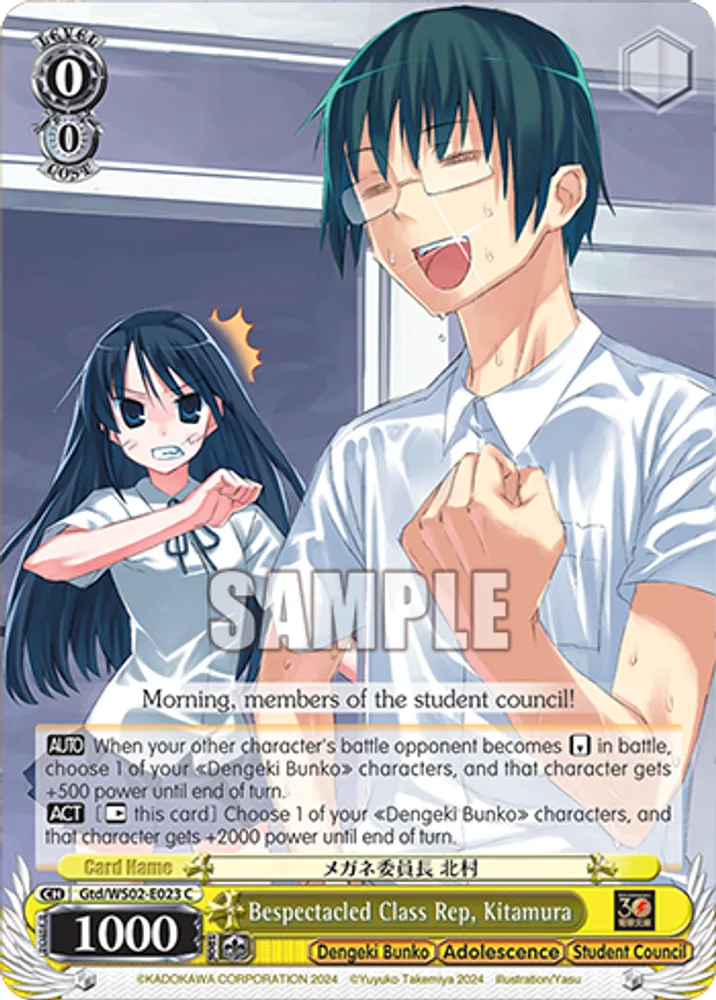 Bespectacled Class Rep, Kitamura