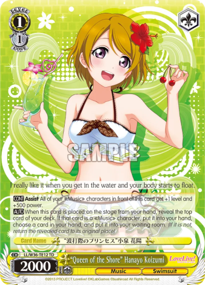 “Queen of the Shore” Hanayo Koizumi