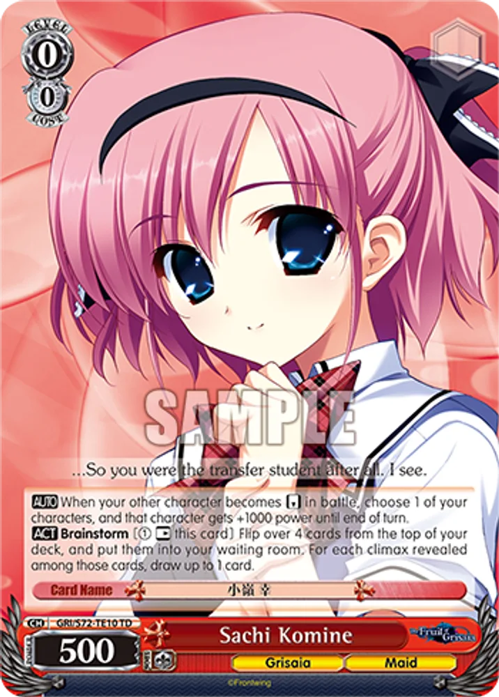 Sachi Komine