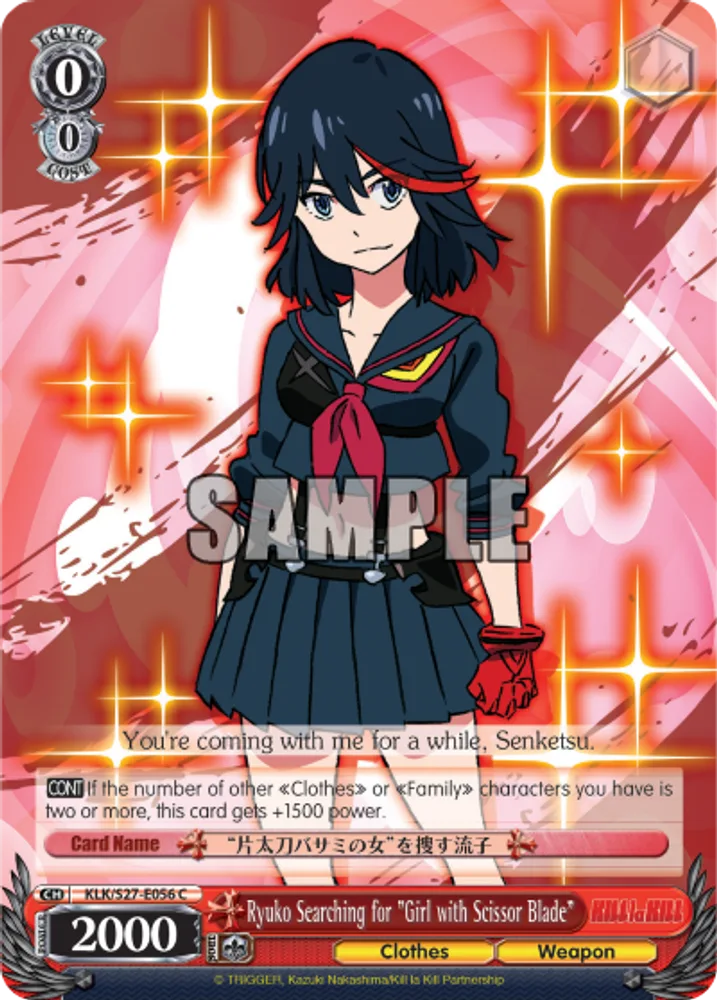 Ryuko Searching for "Girl with Scissor Blade"