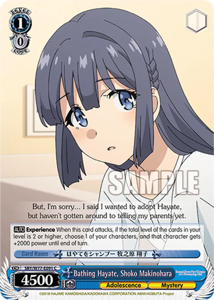 Bathing Hayate, Shoko Makinohara