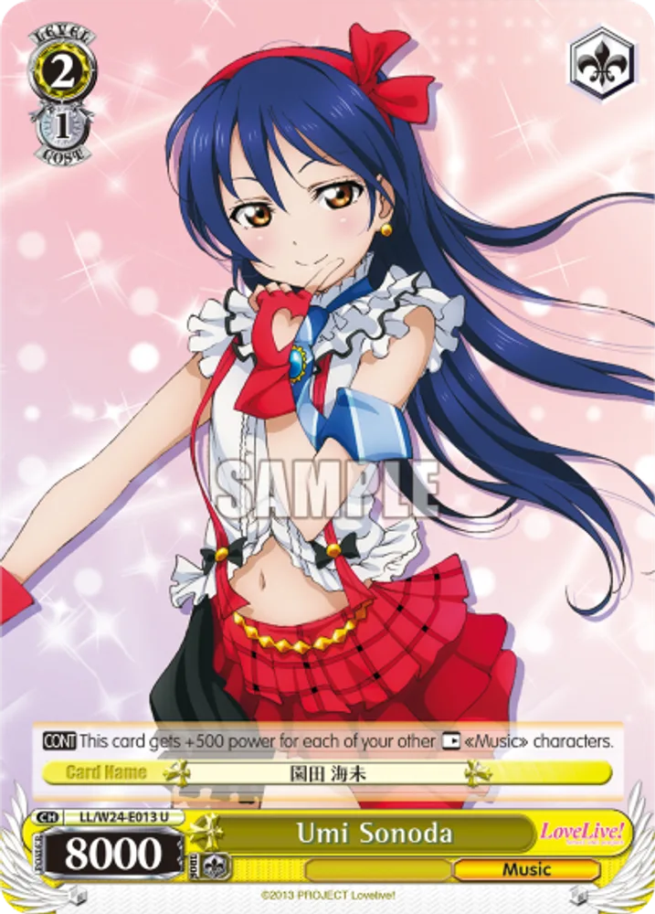 Umi Sonoda