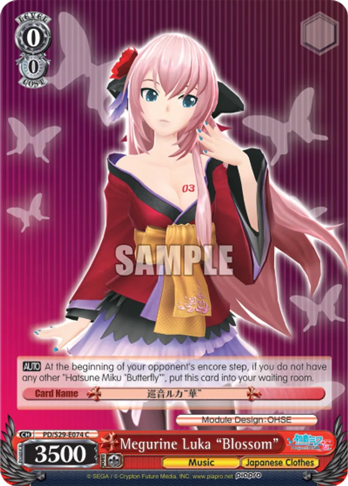 Megurine Luka "Blossom"