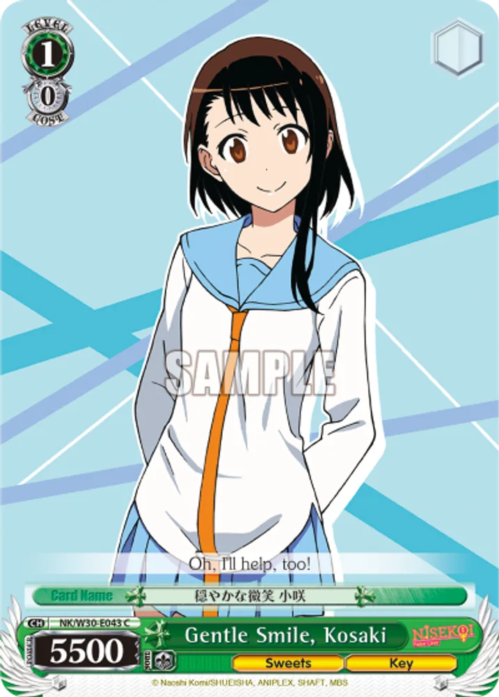 Gentle Smile, Kosaki