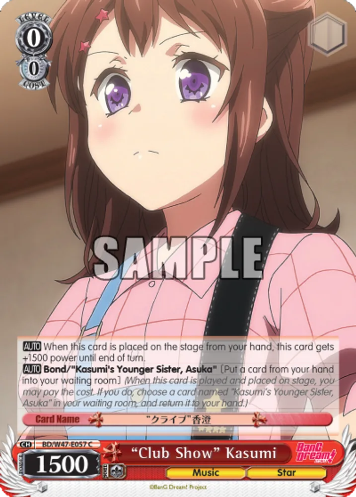 "Club Show" Kasumi