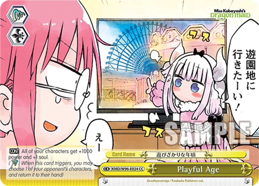 Playful Age